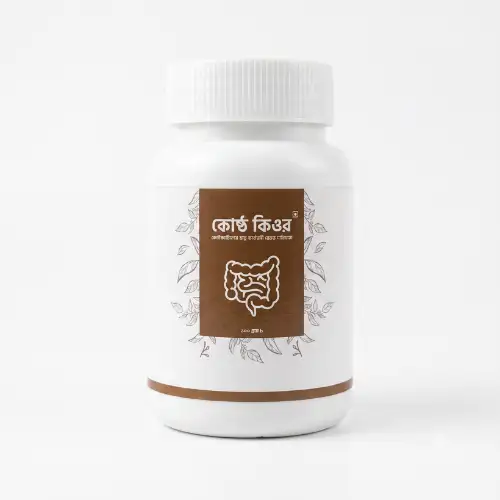 কোষ্ঠ কিওর - Kostho Cure